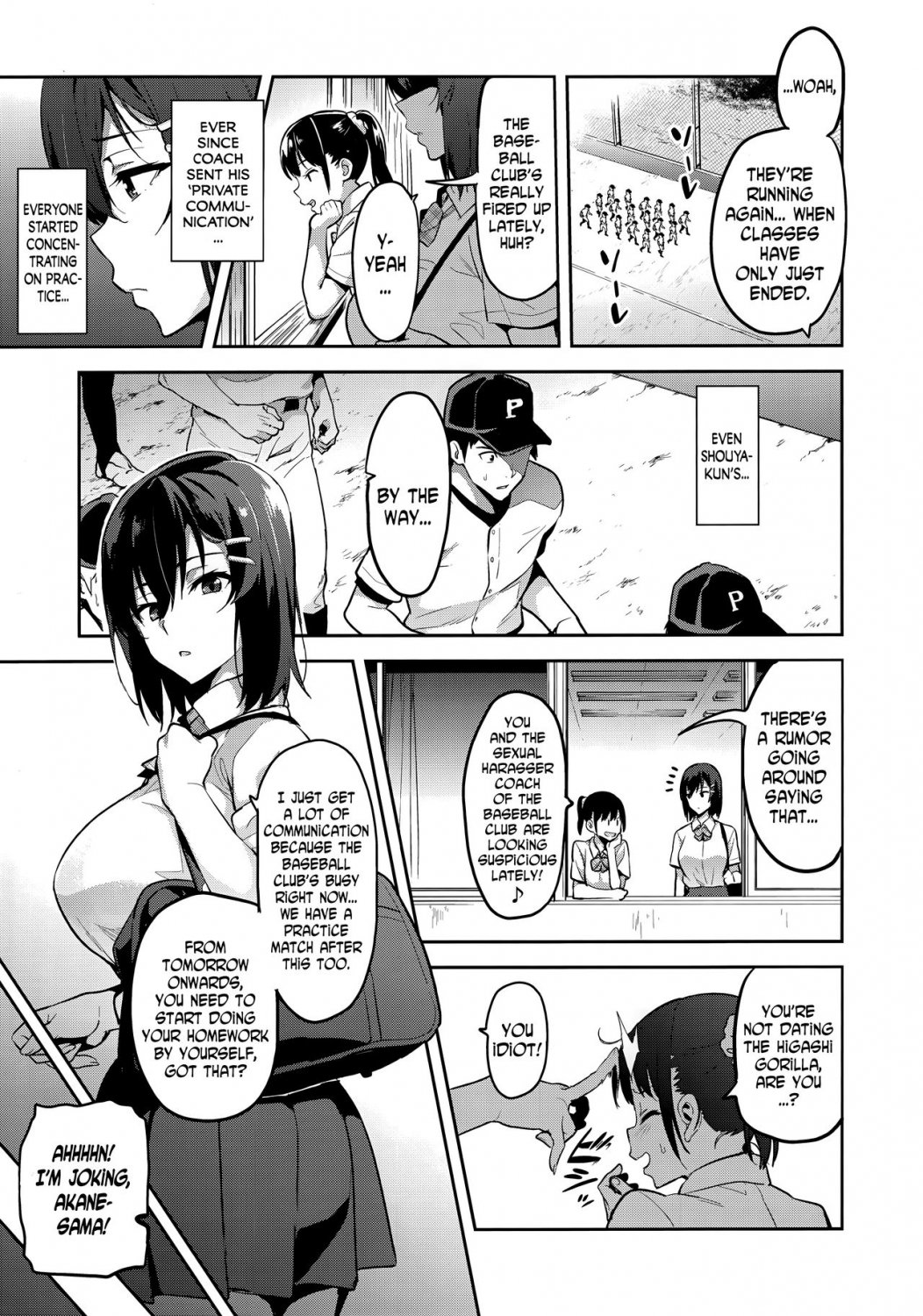 Akane wa Tsumare Somerareru | Akane's In A Pinch 2 #6lvAzewL